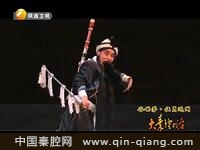 秦腔《伍员逃国》