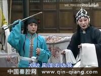 秦腔名家《韩利霞个人演唱专辑》共7段