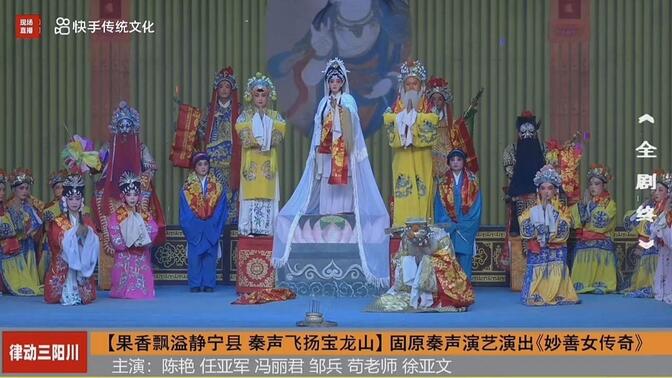 秦腔全本合集，爷的欢乐生活必备