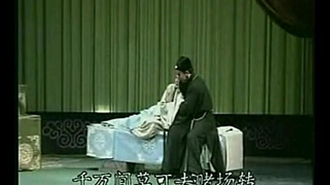 秦腔全本戏《窦娥冤》崔圆杰 梁玉（西安三意社演出）
