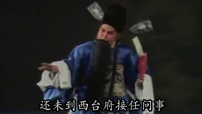 秦腔《牧羊圈》全本  张掖市七一剧团演出