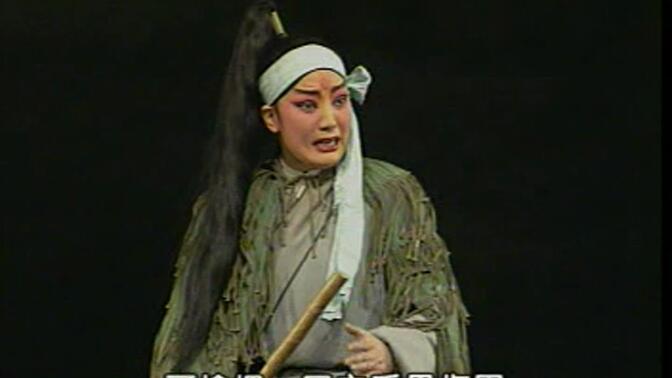 秦腔《三滴血》全本  甘肃省秦剧团演出
