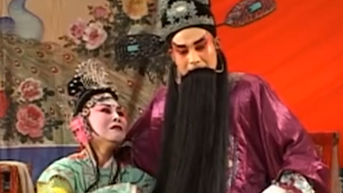 秦腔《潘杨颂》全本