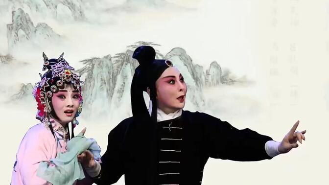 【秦腔】《拾黄金》全本 孙存蝶