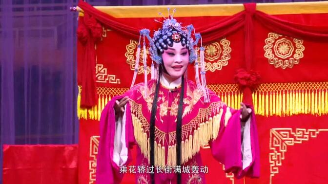 秦腔《窦娥冤》全本（窦凤琴）  甘肃省秦剧团演出