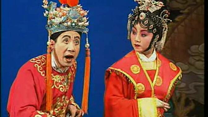 秦腔《香山还愿》全本    甘肃省西和县秦剧团演出