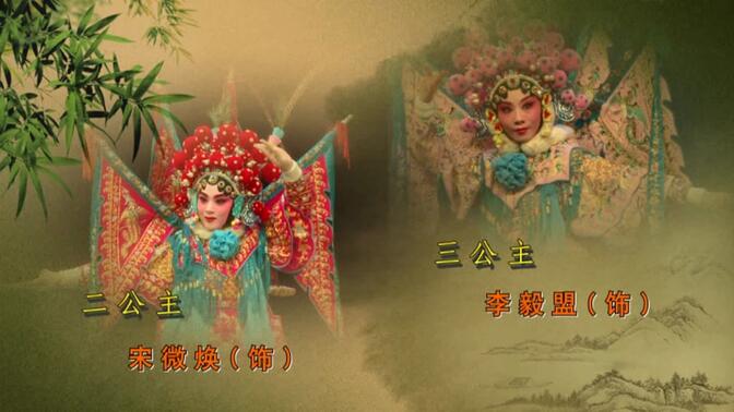 秦腔兴汉图全本 全程带字幕版