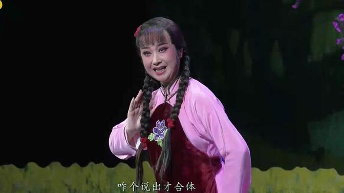 秦腔《十五贯》全本